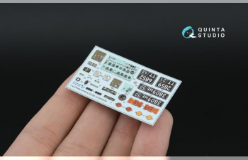 3D Декаль интерьера кабины БМ-30 Смерч (Meng)