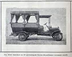 Сборная модель М 24-35 ОМНИБУС