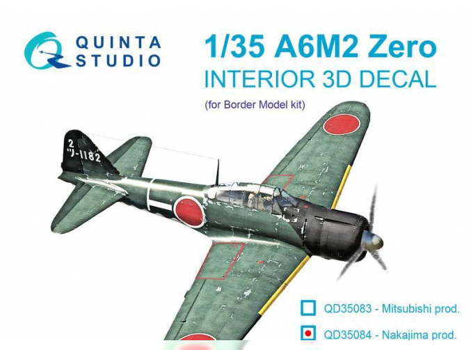 3D Декаль интерьера кабины A6M2 Zero (пр-ва Nakajima) (Border Model)