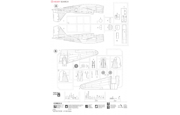 Сборная модель Самолет B-18A "At War"