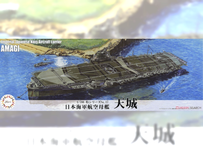 Сборная модель Sea Way Model (EX) Series IJN Aircraft Carrier Amagi