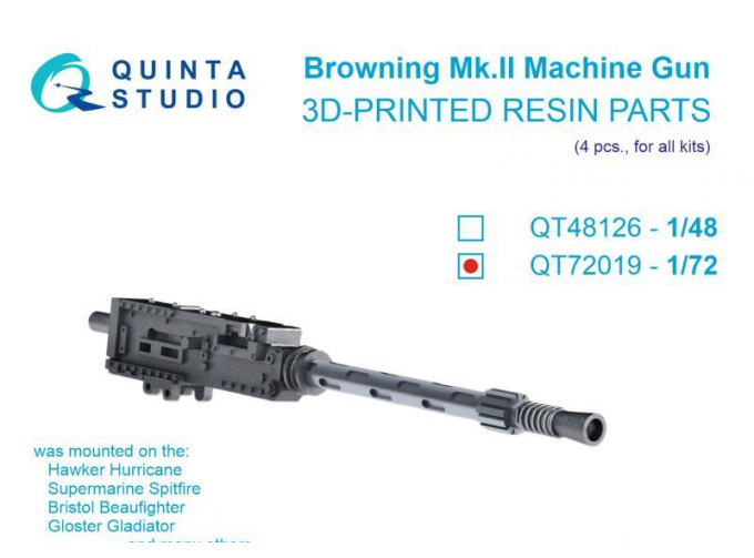 Авиационный пулемет Browning Mk.II, 4 шт (для всех моделей)