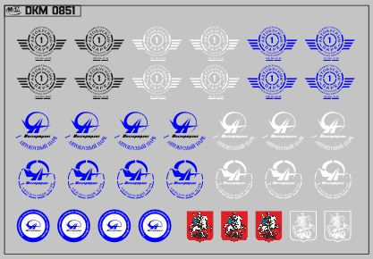 Набор декалей Эмблемы 1го Автобусного парка г.Москвы (100х70)