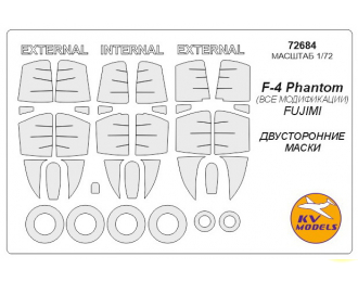 Маски окрасочные F-4 Phantom (все модификации) Двусторонние маски + маски на диски и колеса