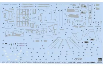 Сборная модель самолет F-35 Lightning II (тип B) «Взлетно-посадочные испытания ВМС США VX-23 Kaga» (Limited Edition)