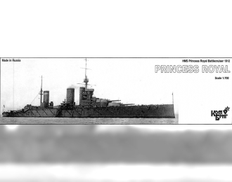 Сборная модель HMS Princess Royal Battlecruiser 1912 TBA 2010