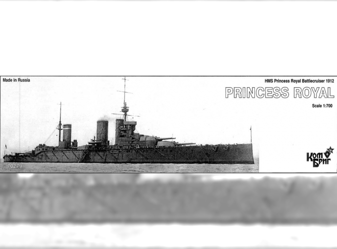 Сборная модель HMS Princess Royal Battlecruiser 1912 TBA 2010