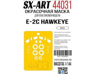 Маска окрасочная E-2C Hawkeye (Revell)