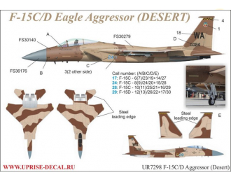 Декаль для F-15С/D, Aggressor (Desert)