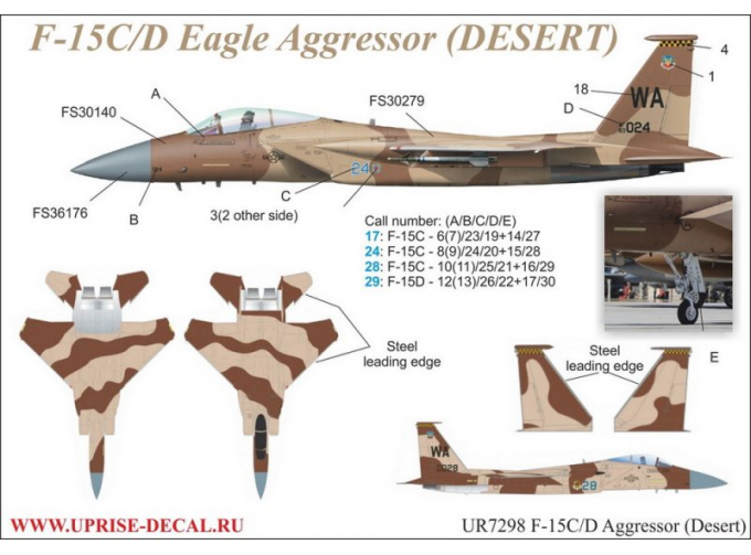 Декаль для F-15С/D, Aggressor (Desert)