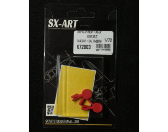 Комбо набор И-16 (Звезда) (окрасочные маски + заглушки)