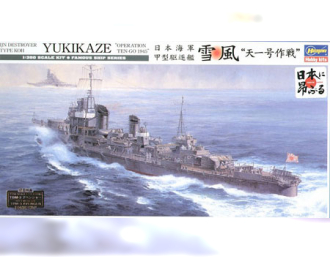 Сборная модель Z22 Japanese Destroyer type KOH YUKIKAZE Operation TENGO 1945