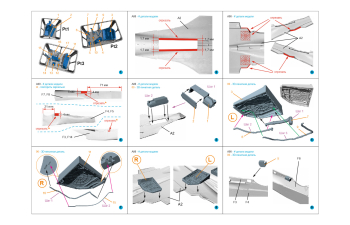 3D Декаль Ниши шасси для Суххой-30СМ (Звезда)