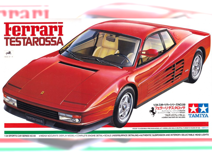 Сборная модель Ferrari Testarossa
