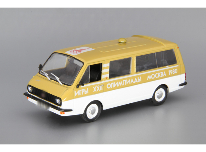 РАФ 2203 Сопровождение Олимпийского огня, Автомобиль на службе 33, бело-золотистый