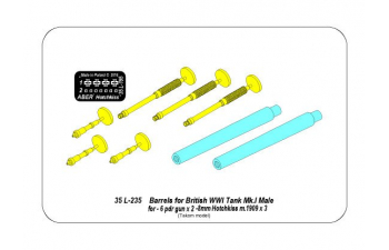 Barrels for British WWI Tank Mk.I Male – 6 pdr. gun x 2 pcs.8mm Hotchkiss m.1909 x 3 pcs.