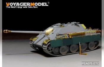 Фототравление Боковые юбки для Panther G/F Jagdpanzer Smart Kit (для всех моделей)