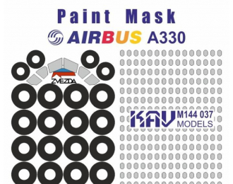 Маска окрасочная на Аэробус А-330 (Звезда)