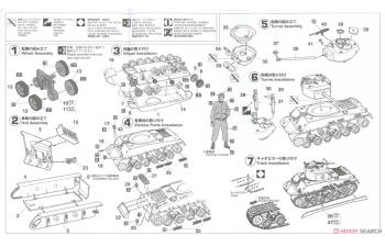 Сборная модель Набор основных боевых танков США, M4A3E8 SHERMAN & M24 CHAFFEE (2 модели) (Limited Edition)