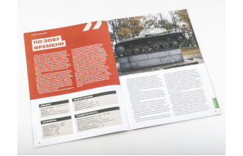 КВ-85, Наши танки. Броня Отечества 5