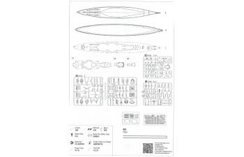 Сборная модель DKM H-39 Hutten DX version