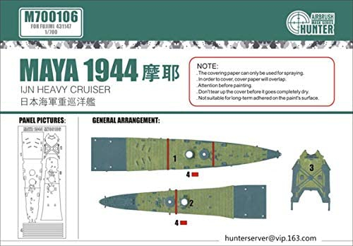 Маска окрасочная IJN Heavy Cruiser Maya 1944 (For Fujimi 431147)