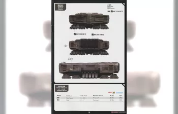 Сборная модель Spice Harvester из фильма "Дюна" / Dune