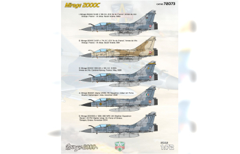 Истребитель Mirage 2000C