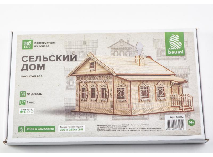 Сборная модель Сельский дом (клей в комплекте)