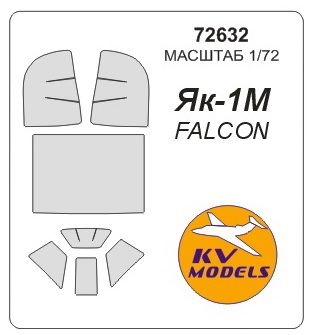 Маска окрасочная на Як-1М