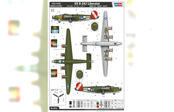 Сборная модель американский тяжёлый бомбардировщик US B-24J Liberator