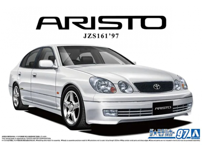 Сборная модель Toyota Aristo V300 Vertex Edition