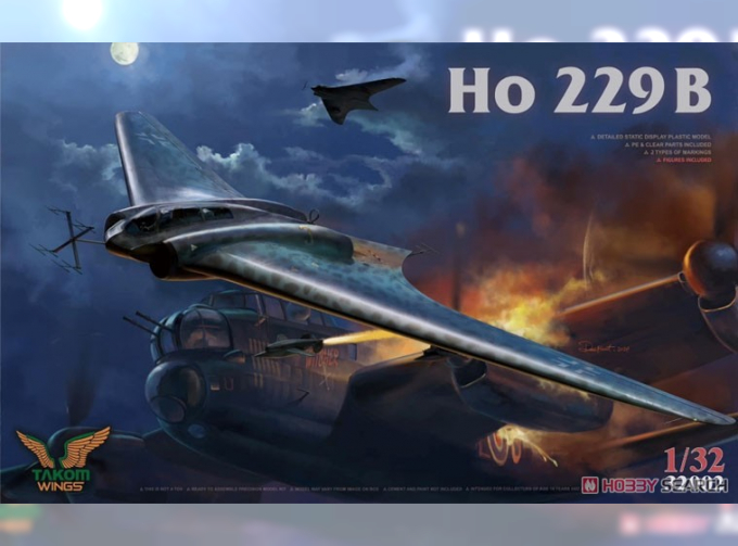 Сборная модель Прототип истребителя Horten HO-229B