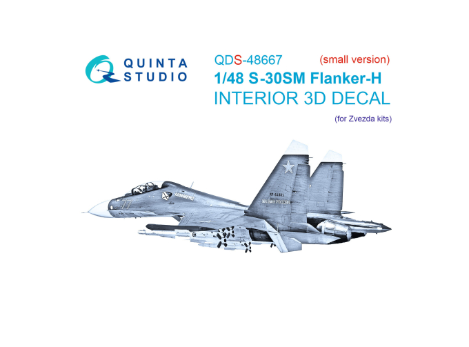 ЗD Декаль кабины для Суххой-30СМ (Звезда) (малая версия)