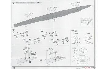 Сборная модель Японский легкий крейсер Agano Full Hull Model