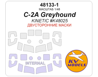 Маска окрасочная двусторонняя C-2A Greyhound (KINETIC #K48025)