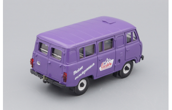 УАЗ 3962 Саяны (Лимитированная серия, с сертификатом), фиолетовый