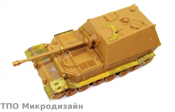 Фототравление Немецкая САУ Sd.Kfz.184 Ferdinand