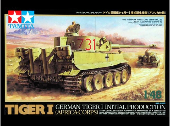 Сборная модель Tiger I Initial - Africa