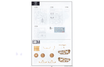 Сборная модель немецкий военный автомобиль Pkw.K1 Kübelwagen Type 155 Half-Track