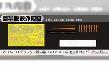 Сборная модель USS Oakland CL-95