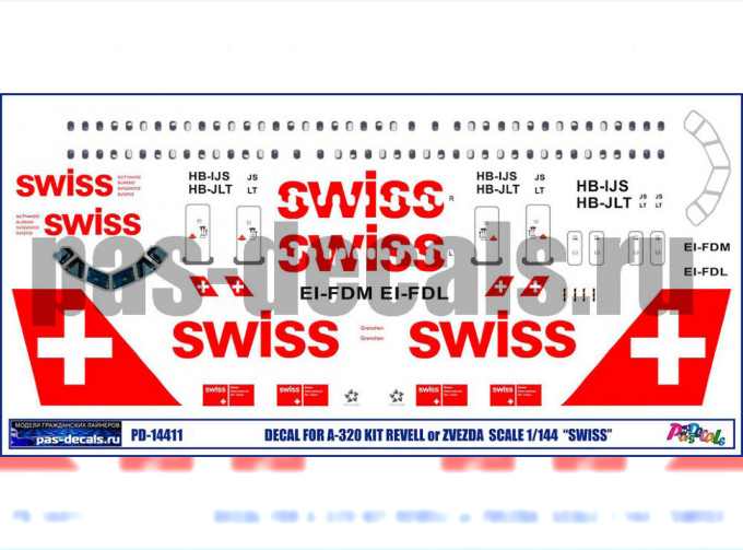 Декаль на А-320 SWISS