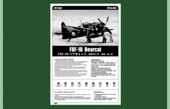 Сборная модель Американский палубный истребитель F8F-1B Bearcat