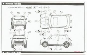 Сборная модель Old Mini Cooper 1.3i