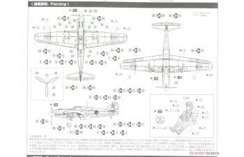 Сборная модель Японский истребитель Ki-61-II KAI TYPE 3 HIEN c фигурками пилота и техника