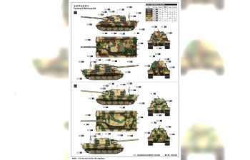 Сборная модель СА Sd.Kfz. 186 Jagdtiger