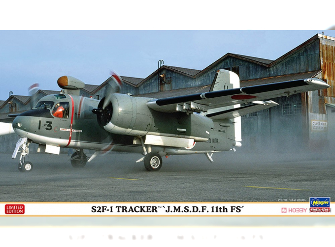 Сборная модель патрульный противолодочный самолет S2F-1 TRACKER "J.M.S.D.F. (Limited Edition)