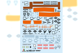 Сборная модель конвертоплан V-22 ОСПРЕЙ