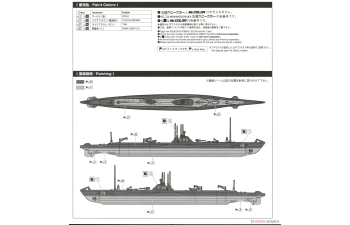 Сборная модель подводная лодка Императорского флота Японии I-156