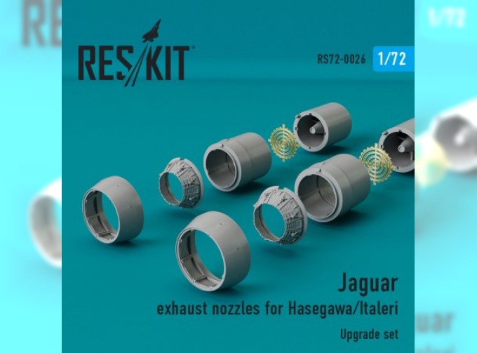 Выхлопные сопла для SEPECAT Jaguar